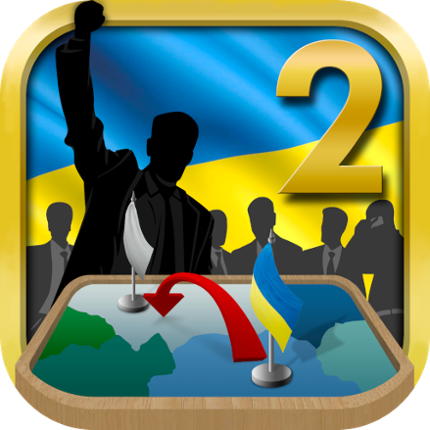 Ukraine Simulator 2 Image