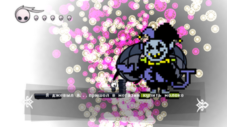 Hyper Light Hollow Knight короткая версия screenshot