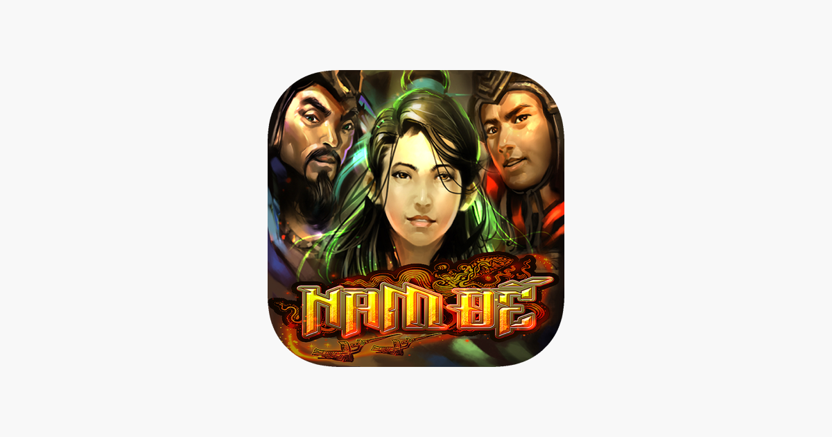 Games like Nam Đế