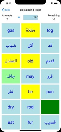 PickAPair Arabic - English screenshot