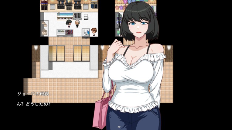 Pleasure Cruise screenshot