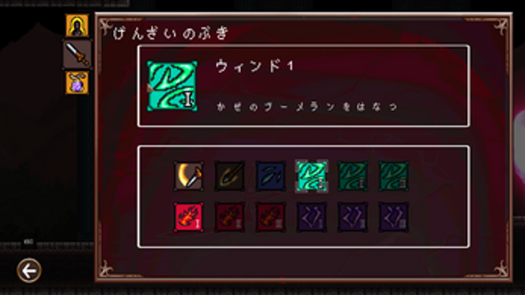 RELICs screenshot