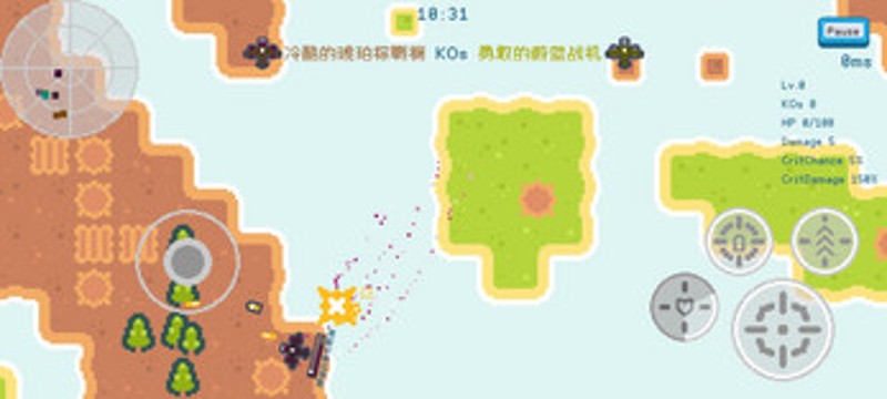 Sky Smash screenshot