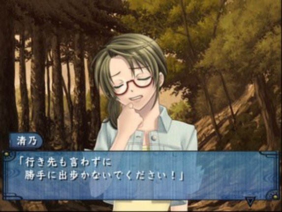 Soukoku no Kusabi: Hiiro no Kakera 3 screenshot