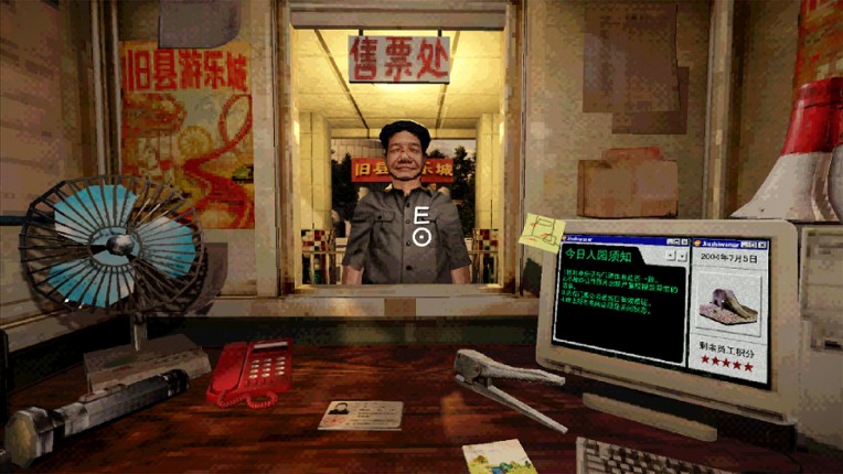 Spooky Fun Park screenshot