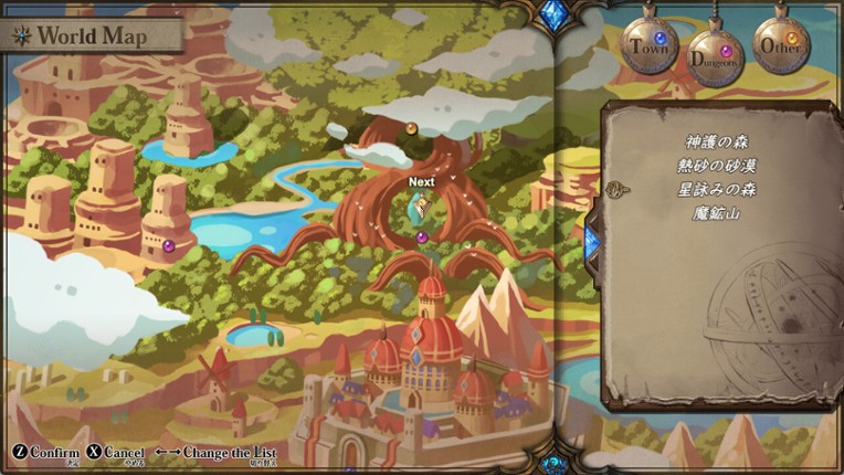 Strongest☆Angel Zerachiel! screenshot