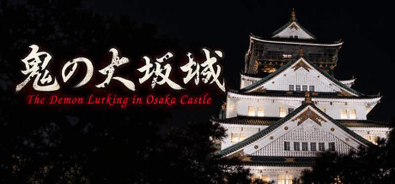 The Demon Lurking in Osaka Castle – Episode 1 Image