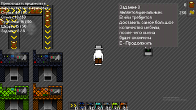 The Furniture Factory Image