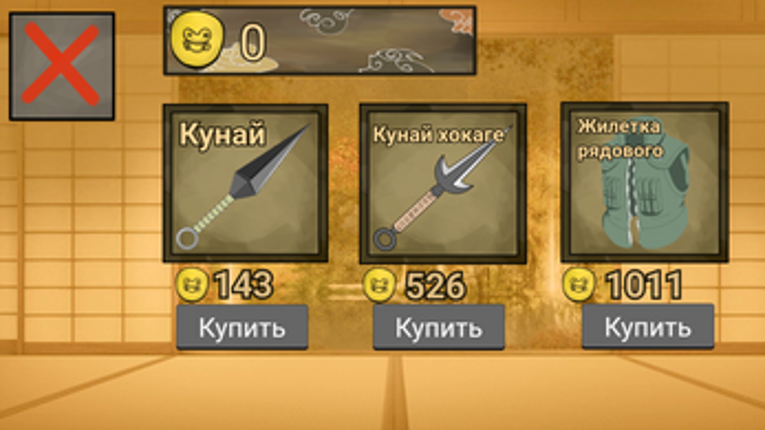 Шиноби битва: ураганные хроники Image