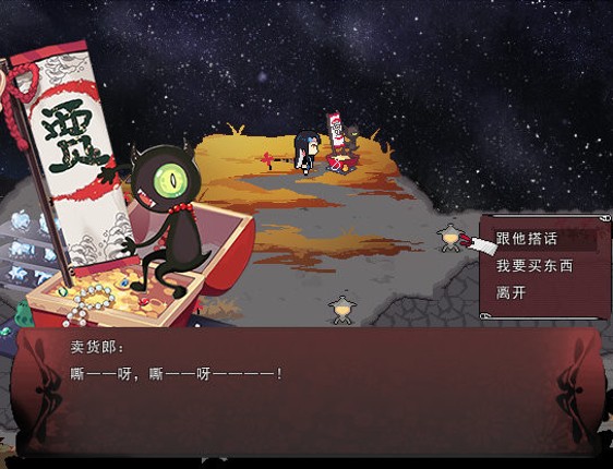 绮罗四时谭 screenshot