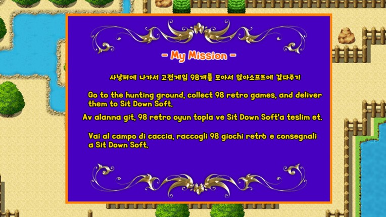 디시인사이드 중붕이의 모험(Joongboongi's Adventure) screenshot