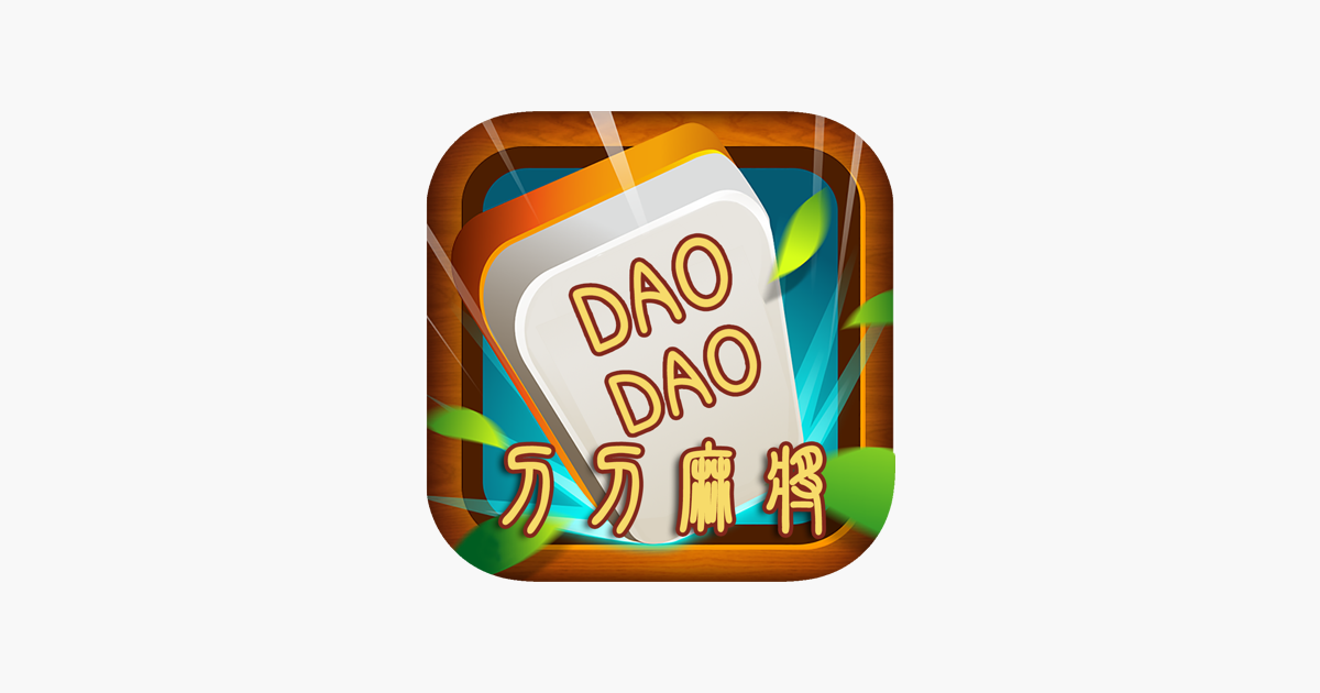 Games like DaoDao麻将