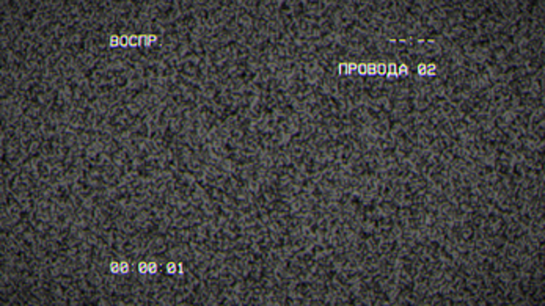 Broken TV screenshot
