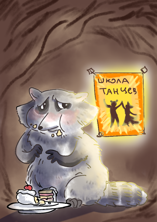 Games like За мечтой!