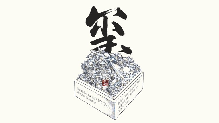 Xi玺 - Imperial Seal Game Cover