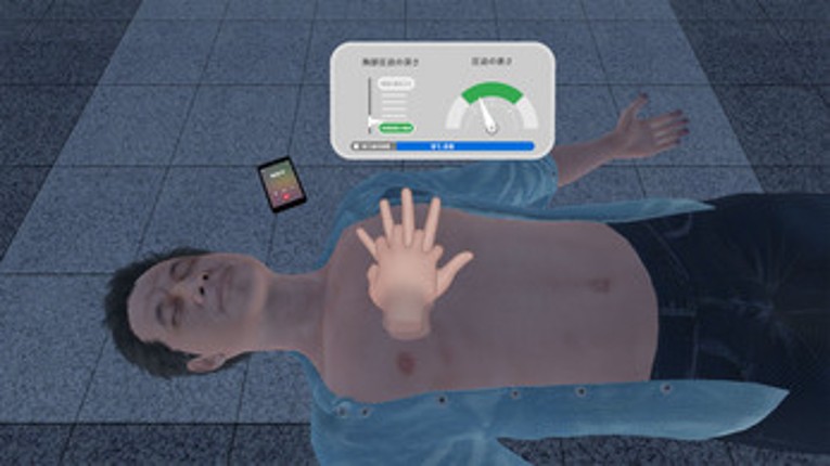 Heartbeat Rescue: CPR+AED MR (Free, JP) screenshot