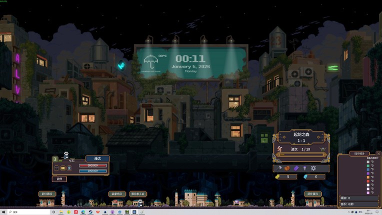 Loafing Dungeon Image