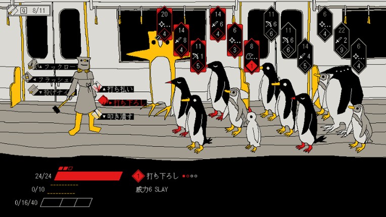 METRO PENGUIN EUTOPIA Image