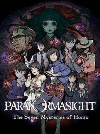 Paranormasight: The Seven Mysteries of Honjo Image
