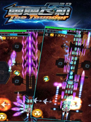 Thunder Fight-Fun shoot plane war Image