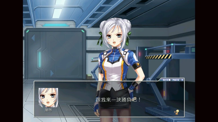 女神:守護之約(Norn Saber : The Guardian's Oath) screenshot