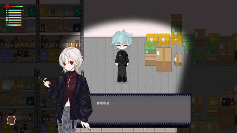 末世囤囤鼠 Image