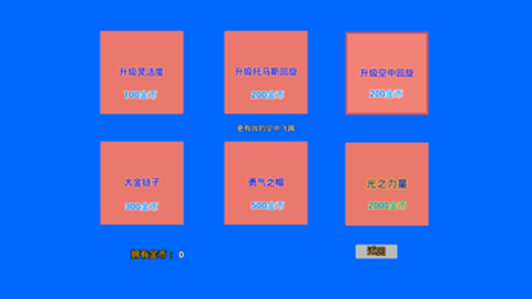 海鲜市场大逃亡 Market Runner Image