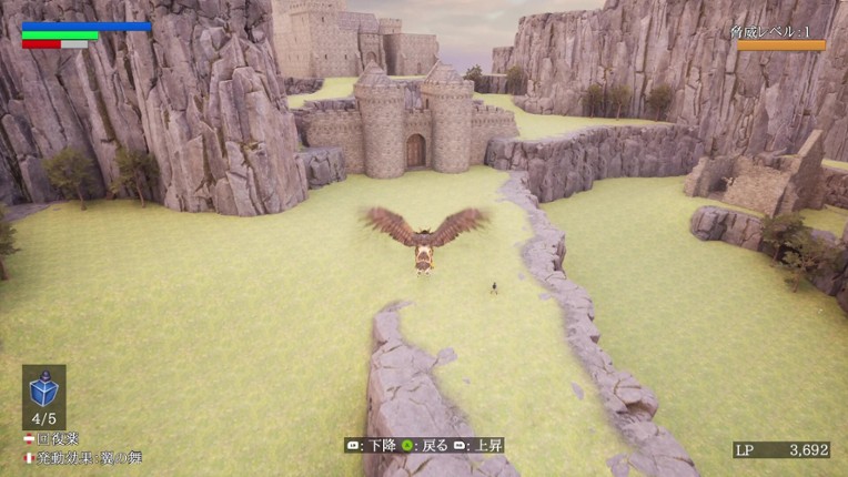 The Adventure of Natsuki Hinomiya screenshot