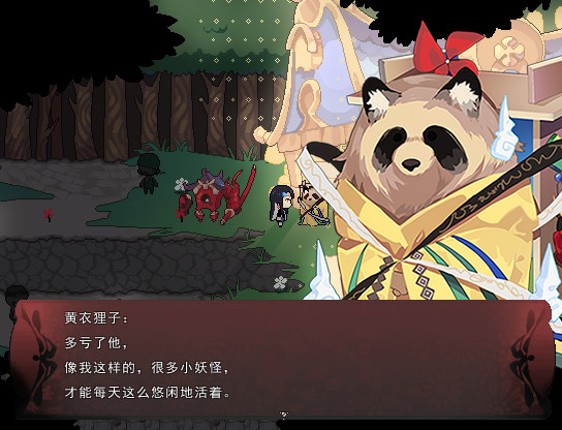 绮罗四时谭 screenshot