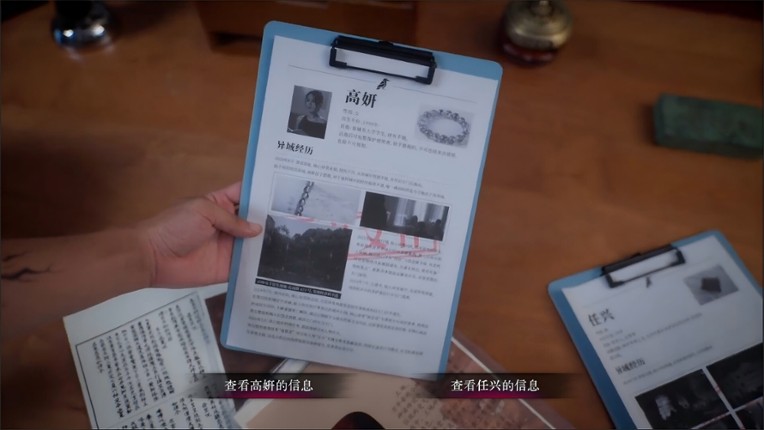 背后3:阴戏 screenshot