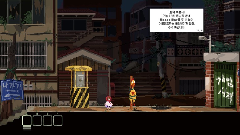라쿠카라차(Lacucaracha) screenshot
