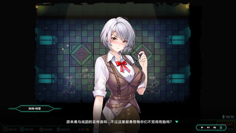 Deadland: Fallen Apartment 禁闭乐园:堕罪之寓 screenshot