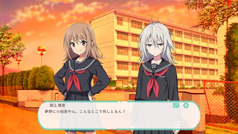 Dereology Chime screenshot