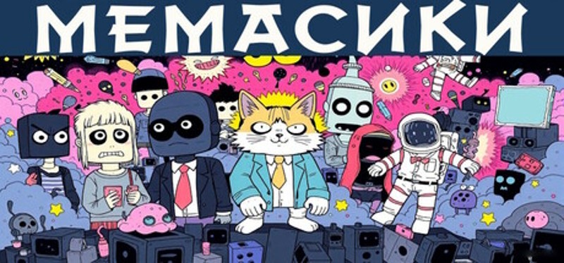 MEMASIKI Image