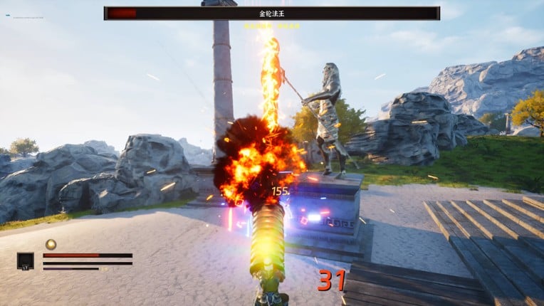 Monkey King Simulator Special Edition screenshot