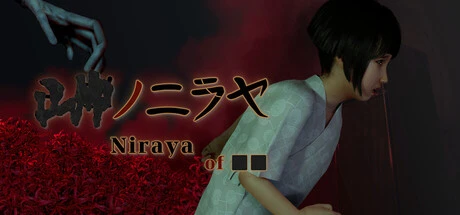 Games like Niraya of ■■