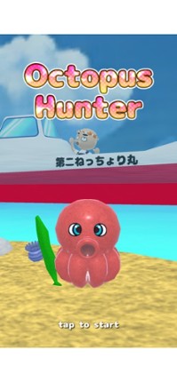 Octopus Hunter screenshot