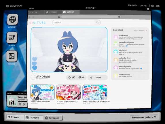 project; VIRAI: DOOMER’s LIFE ESCAPE screenshot