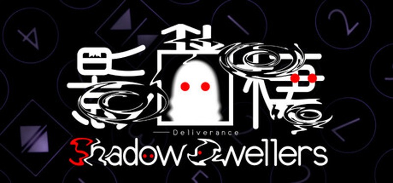 Shadow Dwellers – Deliverance Image