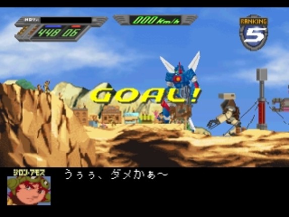 Simple Character 2000 Series Vol.17: Sentou Mecha Xabungle - The Race in Action Image