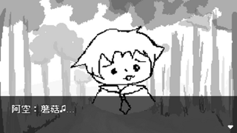 UnderTail Image