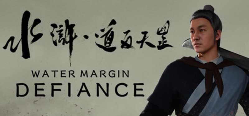 Water Margin: Defiance Image