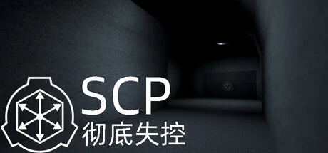 Games like SCP:彻底失控