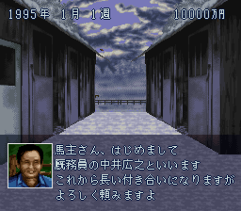 Classic Road II Image