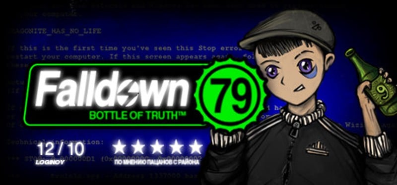 Bottle of truth Game Cover