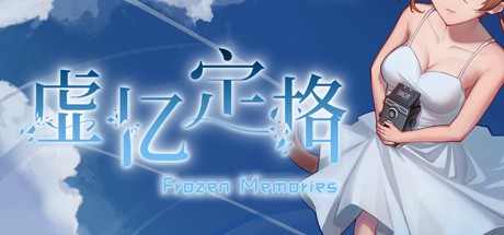 Games like Frozen Memories