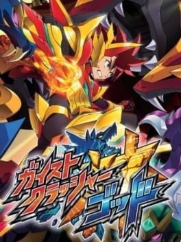 Games like Gaist Crusher God