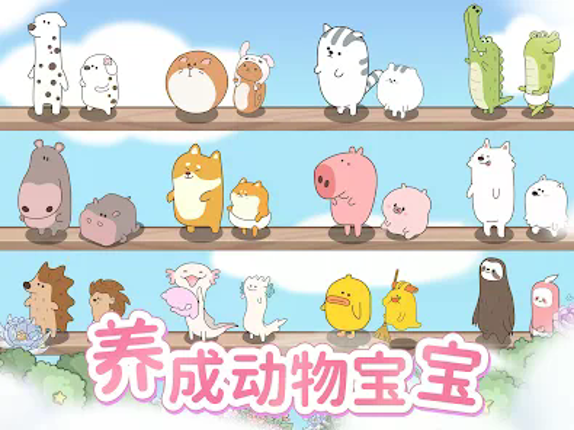 梦幻之城 screenshot