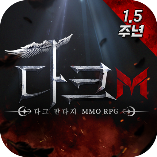 Games like 다크M: 신규 직업 뱀파이어