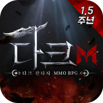 다크M: 신규 직업 뱀파이어 Image